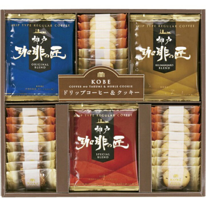 楽天市場 神戸の珈琲の匠 クッキーセット Gm 25 ドリップコーヒー クッキー 個包装 詰合せ おしゃれ お祝い 贈り物 お返しギフト 内祝い お中元 お歳暮 暮らしのギフト Lumiere