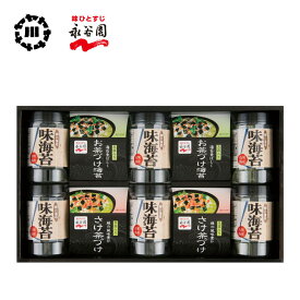 永谷園お茶漬け・柳川海苔詰合せ（NY-50B）【父の日 永谷園 お茶漬け 味付のり 海苔 卓上のり 詰め合わせ おいしい ご挨拶 ギフト 内祝い お返し のし 包装 和風 伝統 和食 人気 商品 おうち時間 おすすめ 味わい 贈り物 贈答用 グルメ 食品 おかず 香典返し】＜A3＞