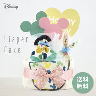 おむつケーキ ミッキー 男の子 女の子【送料無料 ディズニーキャラクター ミッキーマウス Mickey Mouse …