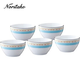 ノリタケ ハミングブルー 11cmボウルセット（5個） 1645L F94502【父の日 Noritake ボウルセット ギフト 食器 スープボウル サラダボウル 洋食器 テーブルウエア 深鉢 プレート 結婚祝い 内祝い お返し 新築祝い 引き出物 ギフト 贈り物】