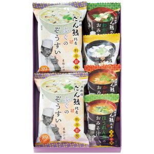 高級 味噌 ギフト インスタントみそ汁の人気商品 通販 価格比較 価格 Com 高級 味噌 ギフト インスタントみそ汁の人気商品 通販 価格比較 価格 Com