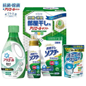 洗剤 部屋干しの通販 価格比較 価格 Com 洗剤 部屋干しの通販 価格比較 価格 Com