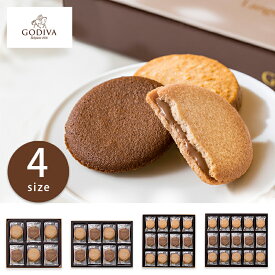 ゴディバ ラングドシャクッキーアソートメント【母の日 ゴディバ GODIVA スイーツ クッキー ギフト 個包装 化粧箱 洋菓子 焼き菓子 御礼 贈答用 出産御祝 出産内祝 包装 おしゃれ 人気 高級 贈り物 プレミアム チョコレート 美味しい おすすめ ラングドシャ 袋入り】