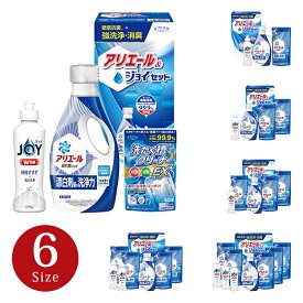 ギフト工房 アリエール&ジョイセット【入学内祝い 送料無料 のし包装無料 アリエール ジョイ JOY セット 洗剤 液体 洗濯洗剤 キッチン洗剤 洗浄力 ギフト 詰替 強力 抗菌 除菌 食器洗剤 内祝い お返しギフト 出産内祝い 結婚内祝い 新築内祝い 贈答用 お中元 】