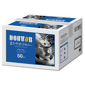 ドトール ドリップコーヒーオリジナルブレンド50P (23656)【ドトールコーヒー ドリップバッグ ドリップコーヒー お徳用 珈琲 本格的 職場 美味しい ギフト 包装 朝の一杯 挽きたて 香り高い ブ