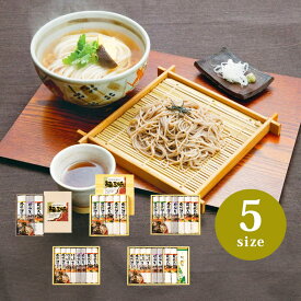 麺三昧 讃岐うどん 信州そば 名古屋名物きしめん 【送料無料 のし包装無料 乾麺 詰合せ 食品 ご挨拶 粗品 景品 ギフト セット グルメ 内祝い お返し プレゼント お祝い 人気 おすすめ お取り寄せ 贈答品 食べ比べ 和食 手土産 差し入れ 家庭向け 美味しい】