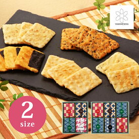 山根製菓 うすば焼お煎餅詰合せ【送料無料 のし包装無料 おせんべい 個包装 うす焼せんべい 和菓子 詰め合わせ ギフト 出産祝い プレゼント 手土産 差し入れ 贈答 人気 ランキング 受賞 口コミ おすすめ お茶菓子 ばらまき 高級 有名 薄い 国産 あられ】
