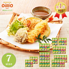 日清オイリオ 日清ヘルシーオイルギフトセット【日清 NISSHIN ヘルシーオイル ギフト オイルギフト オイル 健康油 機能性オイル 健康食品 グルメ キャノーラ油 ベジオイル 食品 ヘルシー 調味料 ギフト 引き出物 出産内祝い 内祝い】