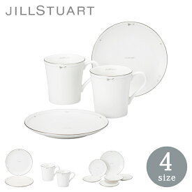 ジルスチュアート ペアセット テーブルウエア【マグカップ プレート JILLSTUART ブランド 洋食器 テーブルウェア ペア 結婚祝い 夫婦 ギフト ラグジュアリー 上品 シンプル かわいい 食器 磁器 日本製 ペアマグ プレートセット 贈り物 人気 おすすめ】