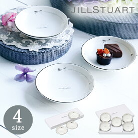 ジルスチュアート プレートセット【マグカップ プレート JILLSTUART ブランド 洋食器 テーブルウェア ペア 結婚祝い 夫婦 ギフト ラグジュアリー 上品 シンプル かわいい 食器 磁器 日本製 ペアマグ プレートセット 贈り物 人気 おすすめ お皿 コップ】