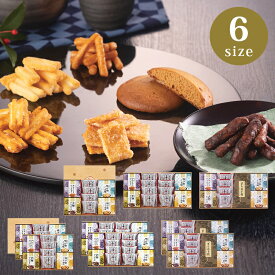 風雅甘々 和菓子詰合せ【和菓子 ギフト お菓子 ギフト ぼうろ 揚げ餅 かりんとう スイーツ 御礼 贈答用 プレゼント 内祝 お返し 結婚祝い のし 包装 贈り物 国産 おしゃれ 上品 個包装 お土産 詰め合わせ アソート 差し入れ 人気 おすすめ 送料無料】