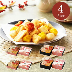 いろどり野菜のおかき【のし包装無料 送料 おかき お煎餅 あられ 和菓子 お茶菓子 ギフト 個包装 ばらまき おしゃれ 出産内祝 香典返し 詰め合わせ 伝統的 土産品 お土産 退職 日本製 低カロリー 健康スナック 野菜入り 無添加 グルテンフリー 】