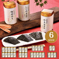 こだわり味付のり詰合せ【味付のり 味付け海苔 卓上のり 有明海産 かき醤油味 しじみ醤油味 詰合せ ギフ…