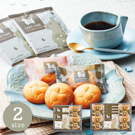 RODY ロディ カフェタイムセット【クッキー ドリップコーヒー お菓子 スイーツ デザート 個包装 詰め合わせ セット キャラクター ギフト ご挨拶 包装 人気商品 カフェ プレゼント おうち時間 カフェラテ カフェオレ おすすめ 子供向け キッズ 送料無料】
