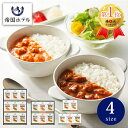 帝国ホテル 十勝牛・日向鶏・鹿児島黒豚カレーセット【レトルトカレー ビーフ チキン ポーク ギフト グルメ ギフト 食品 レトルト 本格 簡単 便利 内祝い お祝い お返し 贈答用 保存食 高級 プレミアム 贅沢 詰合せ ブランド 人気 名店 送料無料】