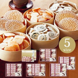 華優雅 えびせんギフト【えびせんべい 海老煎餅 ノンフライ 和菓子 ギフト 出産祝い 各種内祝い プレゼント 引っ越し ご挨拶 お菓子セット 包装 ギフト おせんべい お煎餅 ヘルシー 健康 おつまみ お茶菓子 海鮮 ヘルシー おすすめ 個包装 人気 贈り物】