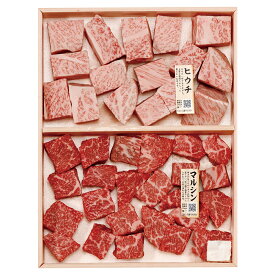 A5ランク 総称 山形牛 希少部位サイコロステーキ【A5ランク 山形牛 希少部位 サイコロステーキ 黒毛和牛 霜降り 赤身肉 厚切り ステーキ用 焼肉用 贅沢 グルメ 産地直送 高級牛肉 高級 イチボ ヒウチ マルシン 厳選部位 ブランド牛 人気 柔らかジューシー】