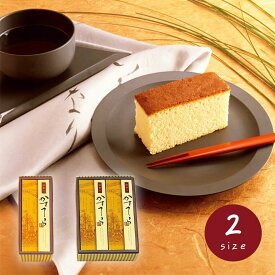 河内駿河屋 かすてら【カステラ スイーツ 和菓子 洋菓子 デザート 個包装 ご挨拶 プレゼント ギフト 贈り物 贈答用 手土産 差し入れ おしゃれ かわいい ふわふわ お茶菓子 ヘルシー 焼菓子 詰め合わせ 出産内祝い 結婚内祝い 人気 おすすめ】