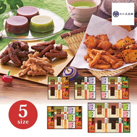 菓子処 久兵衛 かりんとう・あられ・羊かん詰合せ【和菓子 蜂蜜黒糖かりんとう あられ 羊かん 贈答用 プレゼント ご挨拶ギフト 包装 和菓子 名品 おしゃれ 高級 贈り物 上品 人気 お中元 お歳暮】