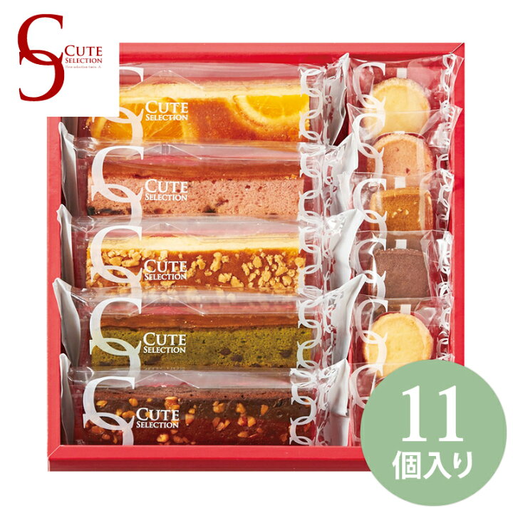 楽天市場 お菓子 ギフト 詰め合わせ 送料無料 ひととえ Hitotoe キュートセレクション 11号 Csa 10 中島大祥堂 可愛い お菓子 洋菓子 スイーツ ケーキ クッキー 内祝い お歳暮 お中元 お返し ギフト 出産内祝 結婚内祝 菓子折り 差し入れ ご挨拶 暮らしのギフト