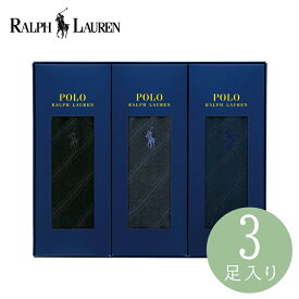 ポロ ラルフローレン ビジネスソックス【ブランドソックス 紳士ソックス メンズ ドット ストライプ リブ エレガント 父の日 ブランドギフト コットン ウール アーガイル シック トレンド スタイリッシュ おしゃれ 高品質 シンプル オフィスカジュアル アデイリー 仕事用】