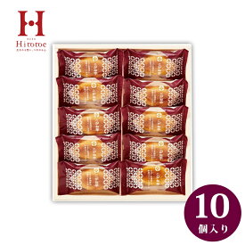 ひととえ こがね芋【母の日 お菓子 ギフト 包装 Danke ダンケ 洋菓子 スイーツ スイートポテト 中島大祥堂 鳴門金時 季節のおやつ おしゃれ 贈答品 美味しい 人気商品 伝統の味 お取り寄せ おみやげ 贈り物 お供え 限定品 お年賀 送料無料】