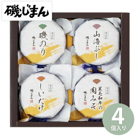 磯じまん 佃煮詰合せ【父の日 ご飯のお供 惣菜 磯自慢 佃煮 瓶詰 みそ ギフト ご飯 食卓 おかず 磯のり グルメ 御礼 内祝い お返し お祝い のし 包装 香典返し 贈答品 上質 おしゃれ 和食 贈り物 食品ギフト グルメギフト 便利 おうちご飯 食卓ギフト】＜A4＞