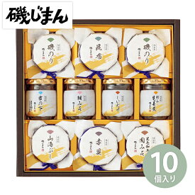 磯じまん 佃煮詰合せ【母の日 ご飯のお供 惣菜 磯自慢 佃煮 瓶詰 みそ ギフト ご飯 食卓 おかず 磯のり グルメ 御礼 内祝い お返し お祝い のし 包装 香典返し 贈答品 上質 おしゃれ 和食 贈り物 食品ギフト グルメギフト 便利 おうちご飯 食卓ギフト】＜A4＞