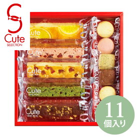 ひととえ Hitotoe キュートセレクション【母の日 中島大祥堂 可愛い お菓子 Danke 洋菓子 ケーキ クッキー スイーツ かわいい おしゃれ 個包装 個別包装 職場 詰め合わせ ギフト 出産内祝 結婚内祝 菓子折り 差し入れ ご挨拶 人気 おすすめ】