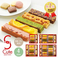 ひととえ Hitotoe キュートセレクション【中島大祥堂 可愛い お菓子 Danke 洋菓子 ケーキ クッキー スイ…