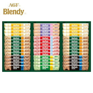 AGF ブレンディスティック カフェオレコレクション【AGF コーヒー ギフト スティックコーヒー 美味しい 手軽 簡単 アイスコーヒー ドリンク 飲料 ギフト 詰合せ 内祝い お返し お祝い のし 個