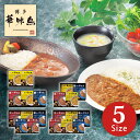 博多華味鳥 バラエティギフト 【スープ 雑炊の素 レトルトカレー フリーズドライ スープセット チキンカレー 生姜 鶏白湯 グルメ 人気 有名店 銘柄鶏 ギフト プレゼント 贈答用 贈り物 美味しい 手土産 差し入れ レトルト 家族 福岡県 内祝い お返し 香典返し】