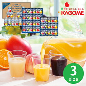 カゴメ 100%フルーツジュースギフト【父の日 KAGOME フルーツ 果汁100% 健康飲料 果物 ドリンク 缶 美味しい 内祝い お返しギフト 贈答用 ギフト お返し お祝い のし 包装 健康食品 無添加 アップルジュース オレンジジュース ファミリー向け 美容 ビタミン】