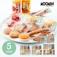 ムーミン MOOMIN スイーツセット 【送料無料 のし包装無料 スティックパイ クッキー マドレーヌ ギフト …