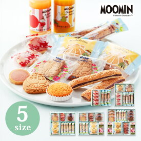 ムーミン MOOMIN スイーツセット 【送料無料 のし包装無料 スティックパイ クッキー マドレーヌ ギフト お菓子 洋菓子 焼き菓子 キャラクター かわいい 人気 御礼 プレゼント 贈答 個包装 詰め合わせ 北欧 子供 子供向け パーティー スイーツ おやつ】