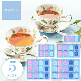 ウェッジウッド シグニチャー ティーバッグセット【WEDGWOOD 送料無料 ブランド 紅茶 ギフト 内祝い お返し 詰合せ 贈り物 おしゃれ 高品質 上品 誕生日 プレゼント 包装 のし 英国 イングリッシュ ブレックファスト アールグレイ ダージリン アフタヌーンティー】