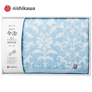 西川 今治サンクレスト バスタオル(TT86250051)【今治タオルギフト ギフトセット タオルセット 日本製 出産内祝 内祝い 結婚祝い 快気内祝い 新築祝い お返し ご挨拶 新築内祝い 入学祝い 誕