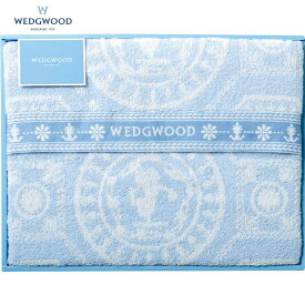 ウェッジウッド タオルケット（FR83600052）【入学内祝い WEDGWOOD ブランド ブランケット シングル ブルー 綿100％ 西川 寝具 ギフト 内祝い お返しギフト 出産内祝い 結婚内祝い 新築内祝い 贈答用 プレゼント 引き出物】＜B4＞