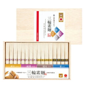三輪そうめん小西 三輪素麺 四種麺食べ比べ 16束 木箱入 （MOK-30） 【手延素麺 食べ比べ ギフト ご挨拶 内祝い お返し お祝い のし 包装 日本伝統 上質 高級 健康 麺料理 乾麺 セット 贈り物 暑中見舞い 夏ギフト お中元 おすすめ 人気 プレゼント】＜A4＞
