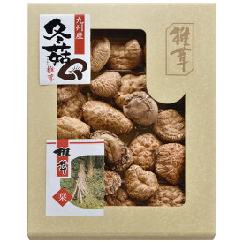 九州産原木 どんこ椎茸（MSD-50）【父の日 九州産原木どんこ椎茸 九州 原木 どんこ 椎茸 高級 国産 美味しい 上質 内祝い お返し お祝い のし 包装 お料理 調理 食材 ヘルシー ギフトセット 伝統 老舗 香り豊か グルメギフト 食品ギフト 便利 贈答用】＜A3＞