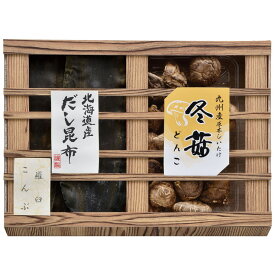 九州産原木どんこ椎茸・北海道産羅臼昆布詰合せ（木箱入）（MSR-50S）【入学内祝い 九州産原木どんこ椎茸 九州 原木 どんこ 椎茸 高級 国産 美味しい 上質 内祝い お返し お祝い のし 包装 お料理 調理 食材 ヘルシー ギフトセット 老舗 グルメ 食品 贈答用】＜B4＞