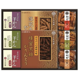 菓子処 久兵衛 かりんとう・あられ・羊かん詰合せ（CB-30S）【父の日 和菓子 蜂蜜黒糖かりんとう 落花生かりんとう あられ 羊かん 内祝い お返し 贈答用 プレゼント 引き出物 ギフト 内祝い お返し お祝い のし 包装 和菓子 名品 おしゃれ 高級 贈り物 上品 人気】＜B4＞