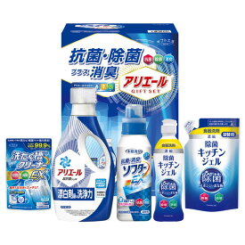 ギフト工房 アリエール抗菌除菌ギフト【父の日 送料無料 のし包装無料 P&G アリエール 洗濯洗剤 柔軟剤 抗菌 除菌 御礼 贈答用 出産内祝 内祝 お返し 新築内祝 新築祝い 新築御祝 詰め替え 部屋干し 洗浄力 お中元 ギフト 結婚御祝 結婚内祝 香典返し 慶事 弔事】