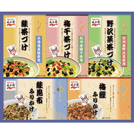 永谷園 茶づけ・ふりかけセット （A5236）25食【母の日 永谷園 お茶漬け ふりかけ ギフト 詰め合わせ おいしい ご挨拶 景品 お返し 内祝い のし 包装 和風 おすすめ 朝食 夕食 安心 信頼 和食 人気 商品 日本製 伝統料理 おうち時間 グルメ 食品 おかず 惣菜】＜A4＞