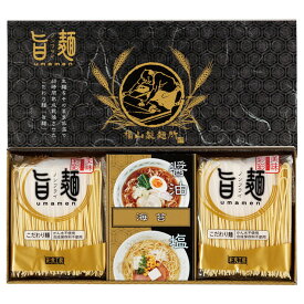 福山製麺所 旨麺（UMS-AE）4食【父の日 ラーメン 麺類 セット 詰め合わせ 美味しい 人気 名店 簡単 インスタントラーメン 御礼 お返し ギフト 出産祝い 内祝い プレゼント ごちそう ダイニング クイックミール 有名店 のし 包装 お土産 家庭用 グルメギフト 食品】＜B5＞