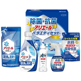 ギフト工房 除菌抗菌・アリエールバラエティセット【父の日 のし包装無料 アリエール ジェル P&G ギフト セット 詰替 部屋干し 洗浄力 液体 衣料除菌スプレー 洗濯洗剤 液体 抗菌 除菌 出産内祝 内祝 お返し 新築内祝 快気祝い 結婚御祝 結婚内祝】