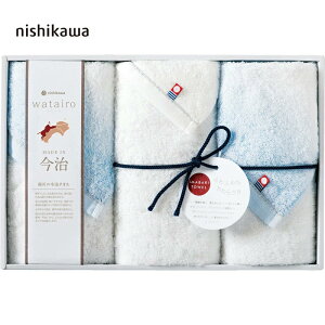 nishikawa �킽���� �������^�I���Z�b�g �iTBF3998011�j�y���� �����^�I�� �t�F�C�X�^�I��3P �̂������ �^�I���M�t�g ���� �M���V���Ȏg�p ��100% �ӂ�ӂ� �������� �l�C �u�����h ���R�~ �t��