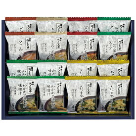 ろくさん亭 道場六三郎 スープ・味噌汁ギフト（BR-E）16食【父の日 フリーズドライ インスタント スープ アマノフーズ 味噌汁 お吸い物 スープ 銀座ろくさん亭 ギフト 内祝い お返し お祝い 包装 早炊き ご飯のお供 高級感 日本製 おしゃれ 老舗 名店 有名店】＜B4＞