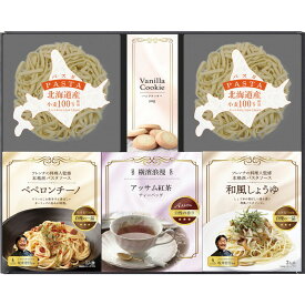 坂井宏行監修パスタソース&北海道パスタセット（PAS-CO）【父の日 パスタ スパゲティ パスタソース ティーバッグ クッキー ギフト 内祝い お返し 出産内祝い 結婚内祝い 新築内祝い 贈答用 プレゼント のし 包装 イタリアン料理 グルメ 食品 美味しい 高級】＜A4＞