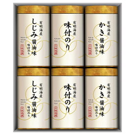 有明海産 こだわり味付のり詰合せ（NA-30）【父の日 味付のり 味付け海苔 卓上のり 有明海産 かき醤油味 しじみ醤油味 詰合せ ギフト 国産 おいしい ご挨拶 内祝い お返し 出産内祝い 結婚内祝い 贈答用 プレゼント のし 包装 お祝い 上質 和食 グルメ 惣菜】＜B4＞